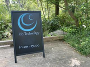 代表の教育への強い想いがJobTechnologyの根幹です