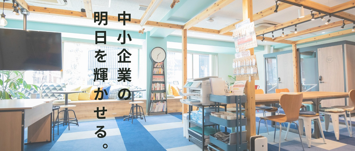 26卒、27卒｜ WEBマーケターになりたい新卒の方、Wanted!!