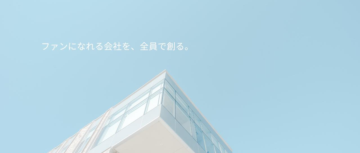 代理店コントロールから施策のディレクションまでマルチに関われる