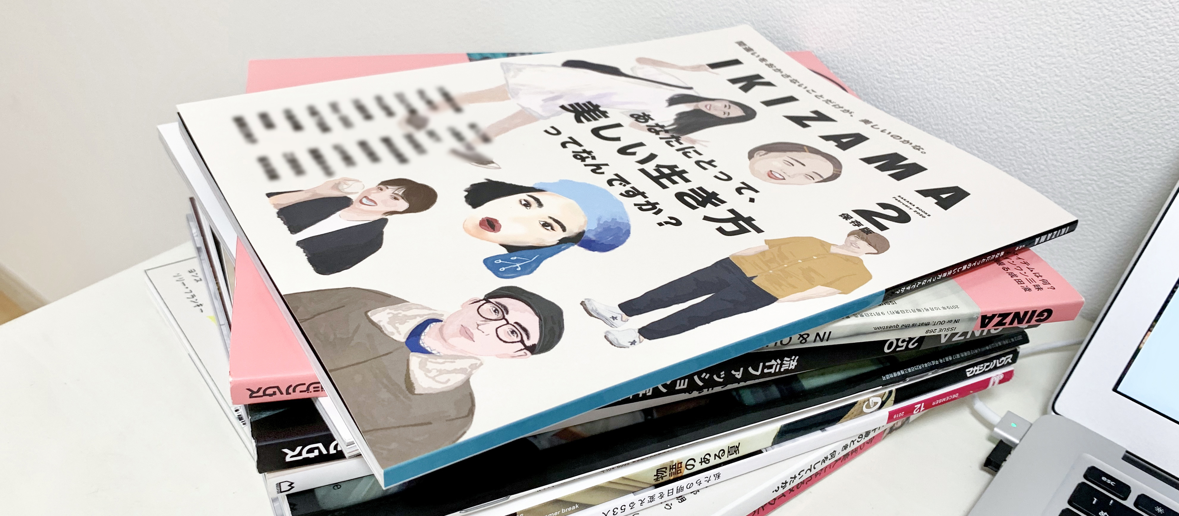 120ページのカルチャー雑誌を1人で作ってみた話