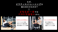 お客様に応じてストレングス指導も実施
