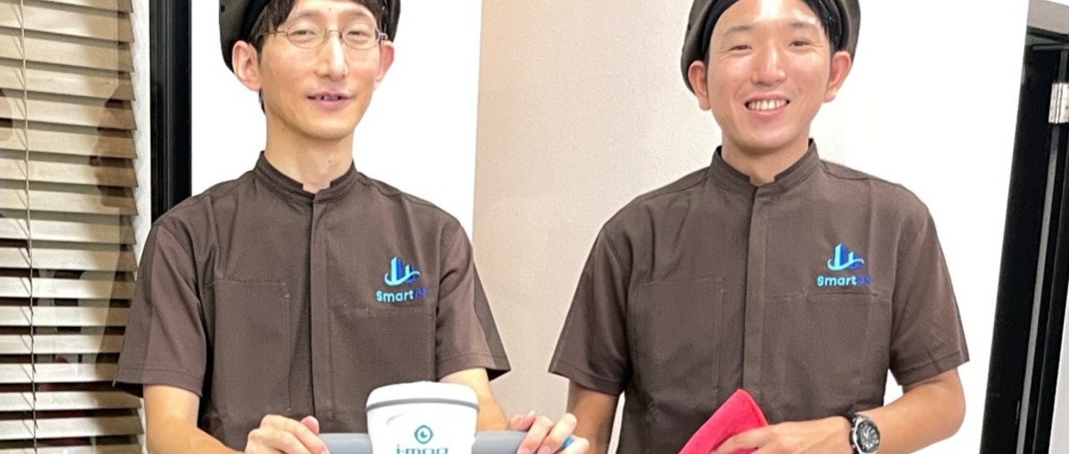 ロボット技術と清掃のエキスパート