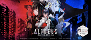 ALTDEUS:BC 特設ページ