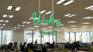 2024年9月本社オフィスを移転。組織拡大の準備を進めてきました。