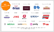  外食・飲料・食品・製菓・美容・アパレルなど、多種多様な業界のクライアントのSNS活用を支援。売上アップに繋げるSNS活用を第一に、マーケティング戦略の構築から運用代行まで、クライアントの成功に全力でコミットします。