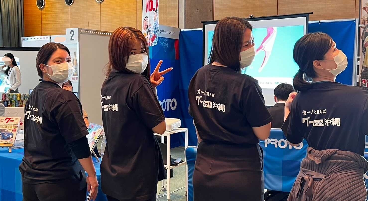 沖縄のド田舎から飛び出し、エンジニアの仕事を経てたどり着いた将来の夢