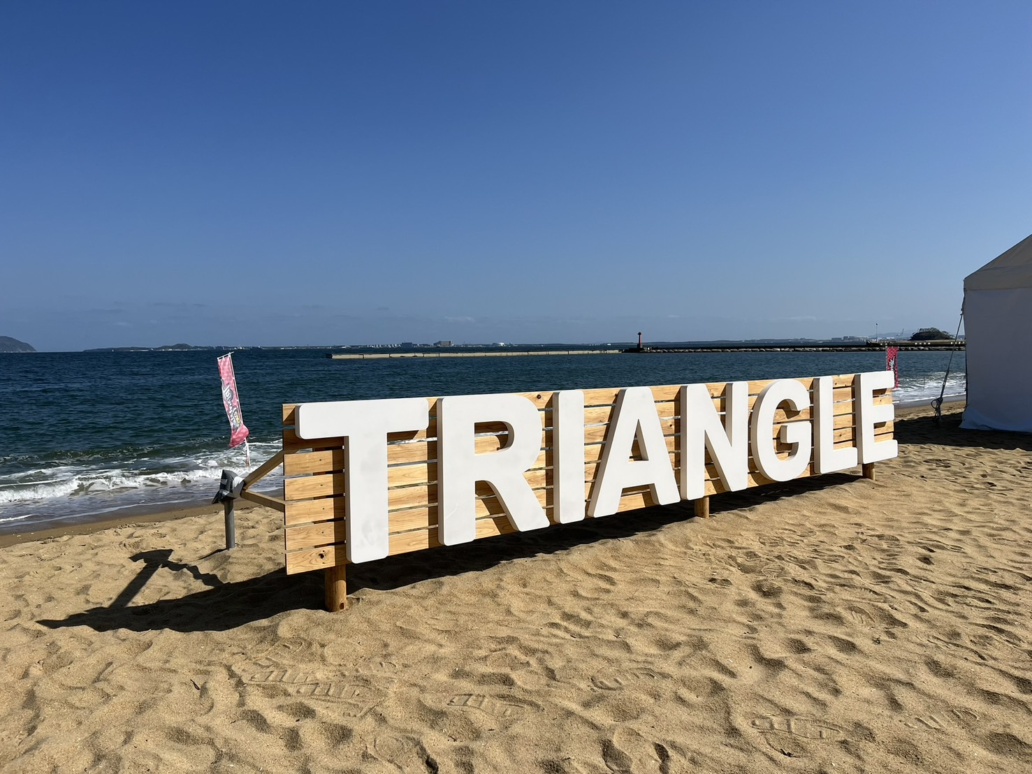 音楽総合Webメディア『DigOut』編集部スタッフが行く！！野外音楽イベント参戦の様子！