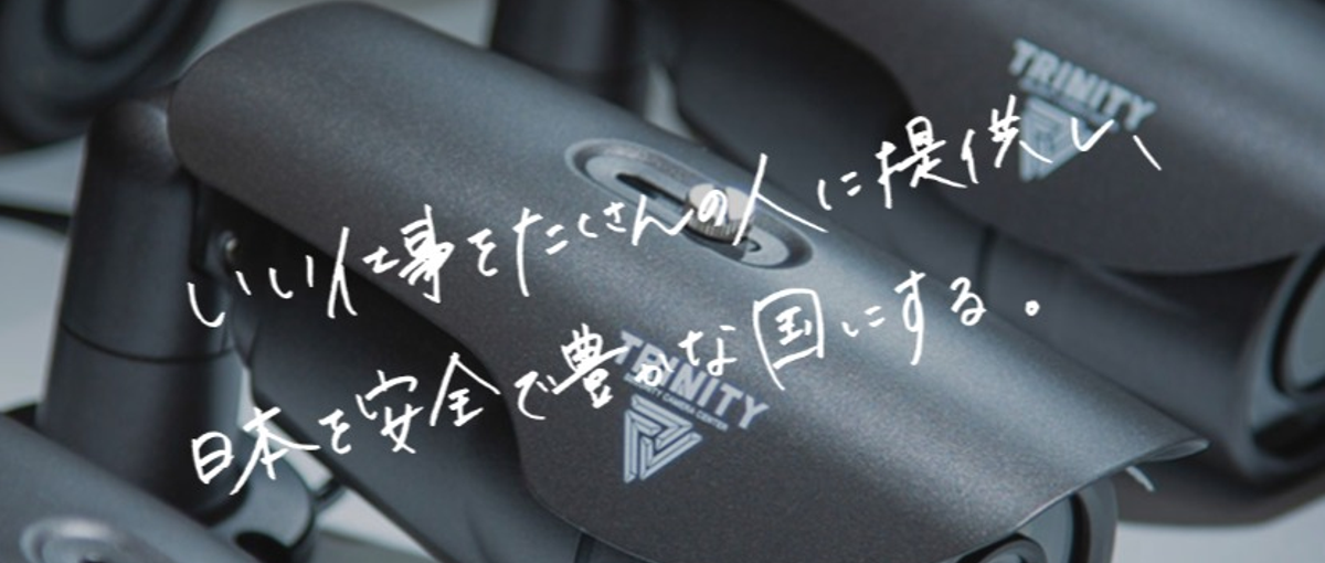＼IPO準備企業／人事総務部　課長候補の募集！