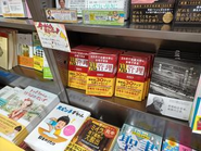 鬼管理専門塾による初の著書「3カ月で志望大学に合格できる鬼管理」です。2023年9月1日に発売開始。おかげさまで三省堂神保町本店にて週間ランキング1位を獲得しました。