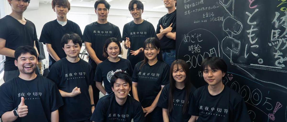 総フォロワー40万人超え！急成長の映像制作会社でプロデューサー新卒募集！