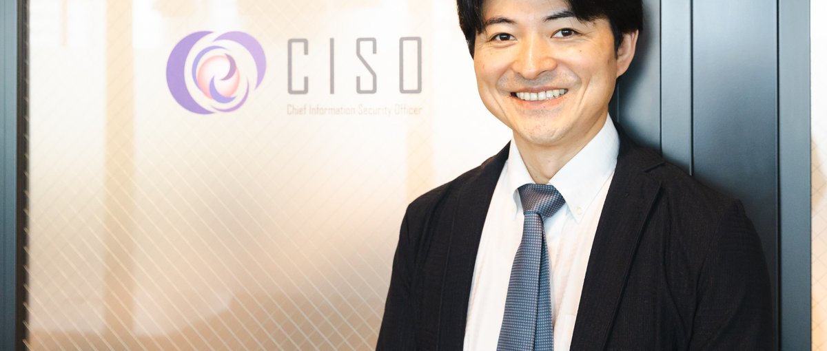 あなたの知識が企業をまもる！情報セキュリティのプロフェッショナル募集！