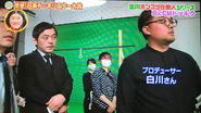 「面白そう」と思ったことにはまず挑戦。TV番組のどっきりに参加することも。