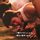 Kenta Sato