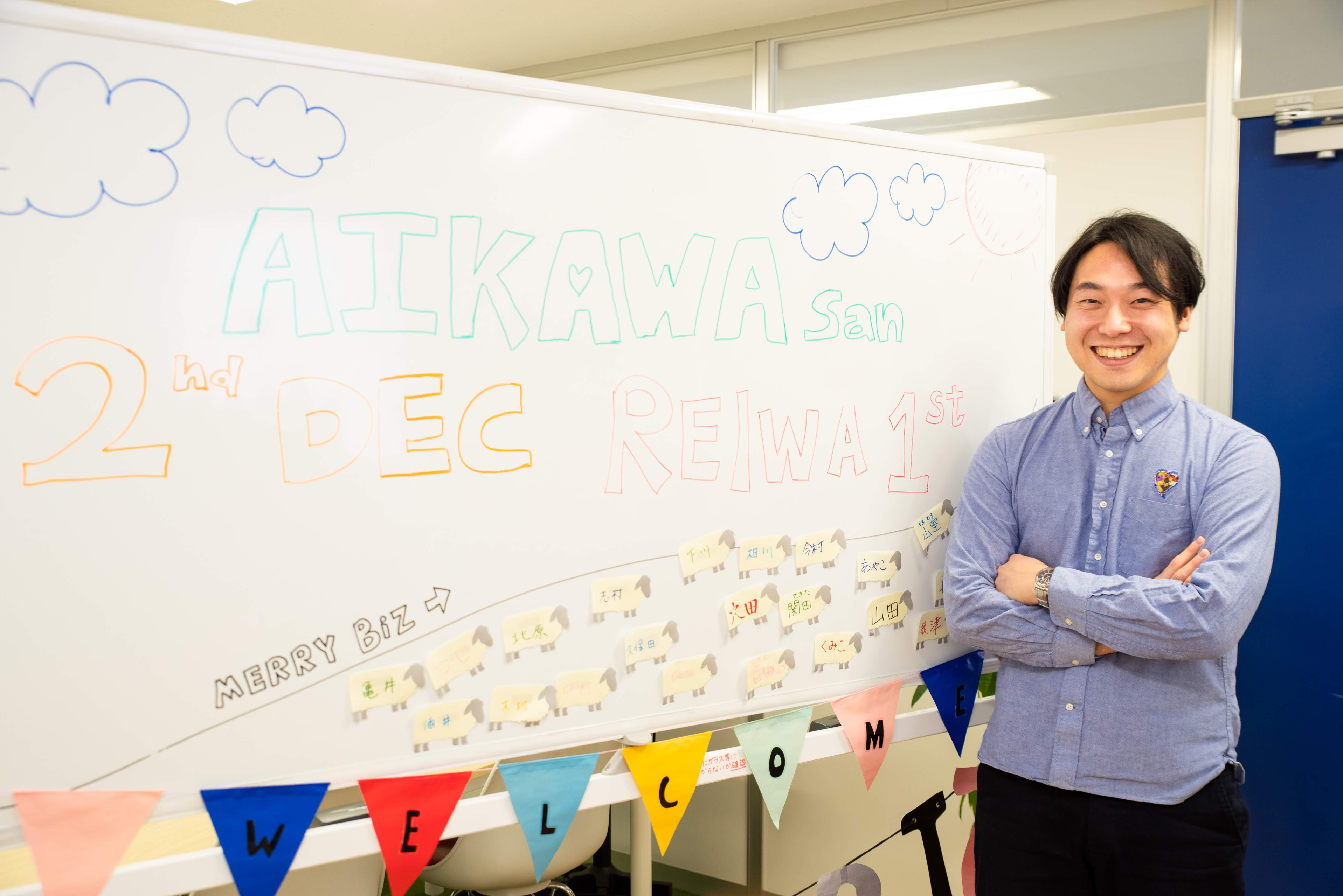 「自分のキャリアを一番評価してくれた。」有名ベンチャーのオファーを断ってまで入社を決めたメリービズの魅力とは