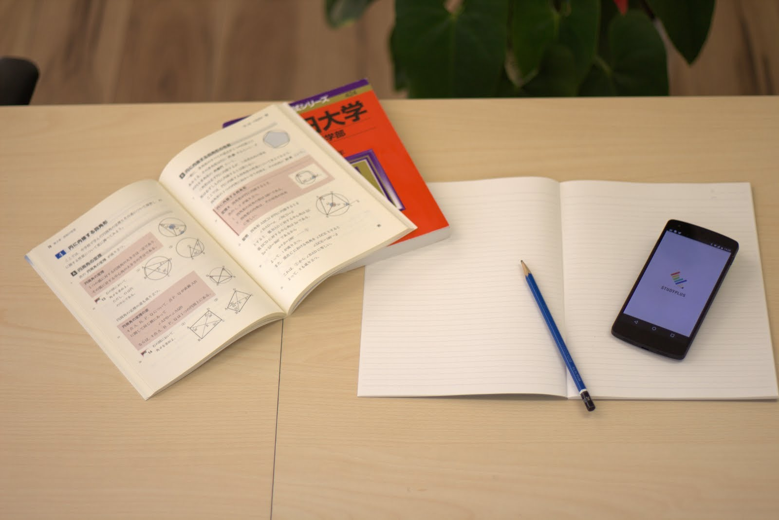 Studyplusユーザーの社内勉強会を実施、教育についてゆるく学ぶ「Dive to Education」をご紹介！