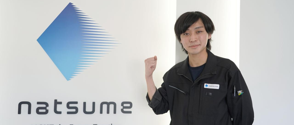 25卒｜挑戦できるから成長できる！ヒカリのプロフェッショナルに挑戦！