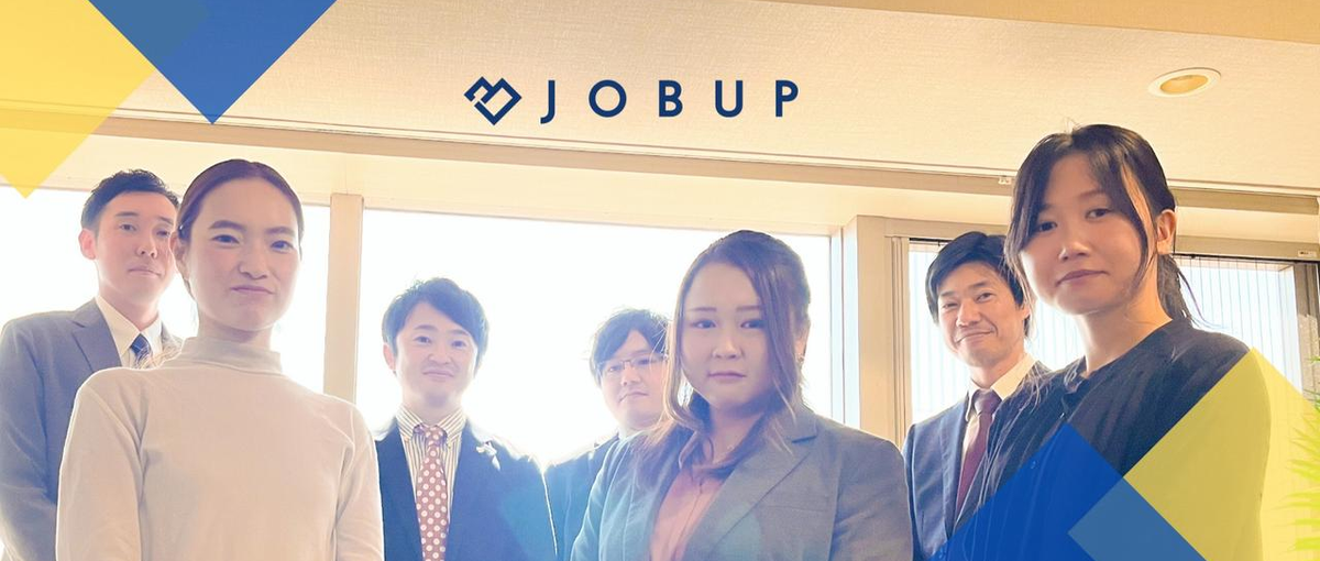 事業拡大中！人材系ベンチャーで活躍したいキャリアアドバイザーを募集！