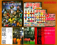 Jリーグ選手名鑑をはじめ、さまざまな雑誌・書籍を制作しています