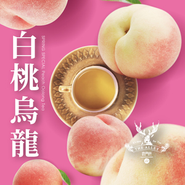 季節毎にストーリーのあるお茶をプロモーションしています。メディアへのリリース配信・TVや雑誌の取材対応など幅広く活躍できます！