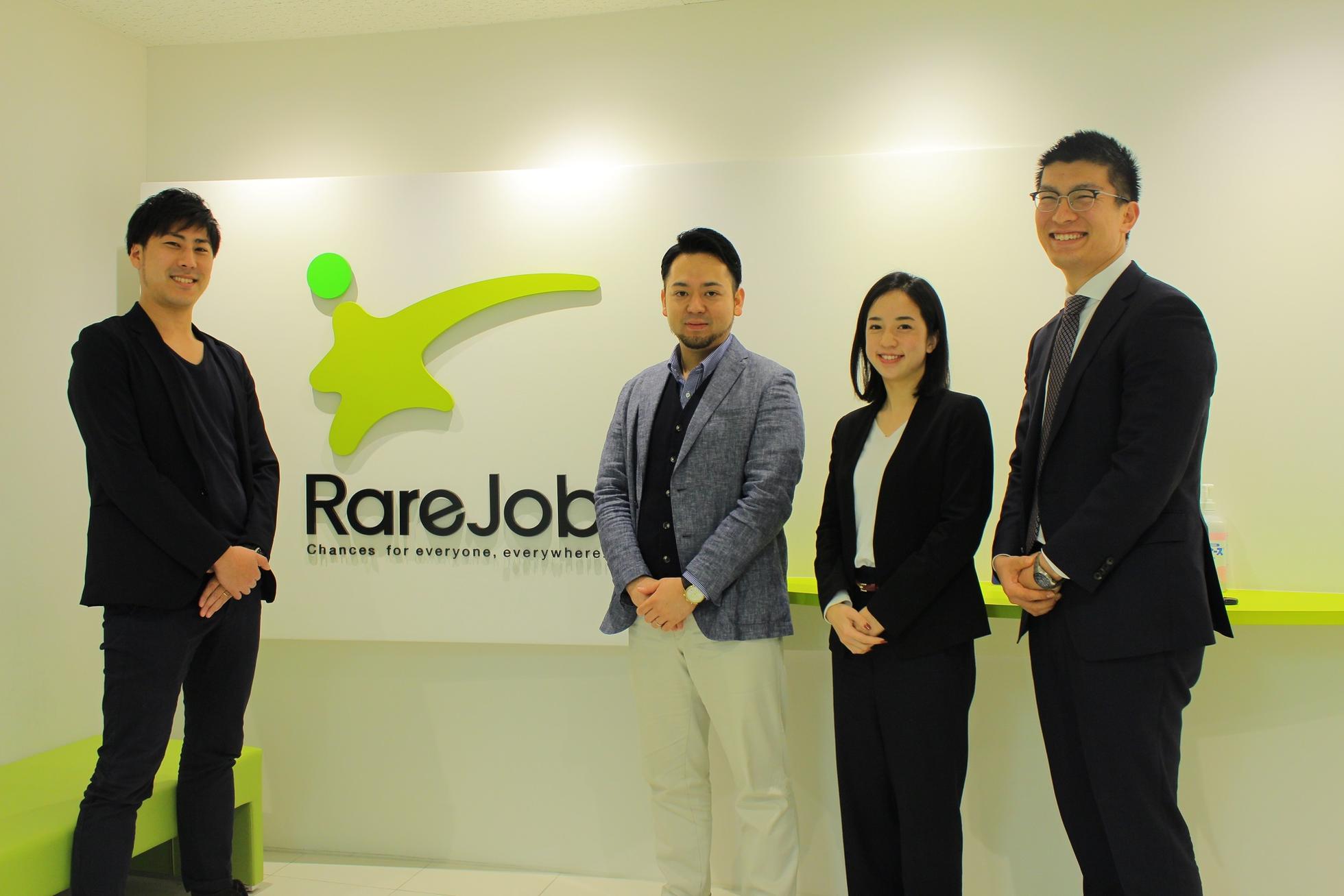 世界で活躍する人を増やす！11期連続増収増益の法人営業 - 株式会社レアジョブのセールス・事業開発の採用 - Wantedly