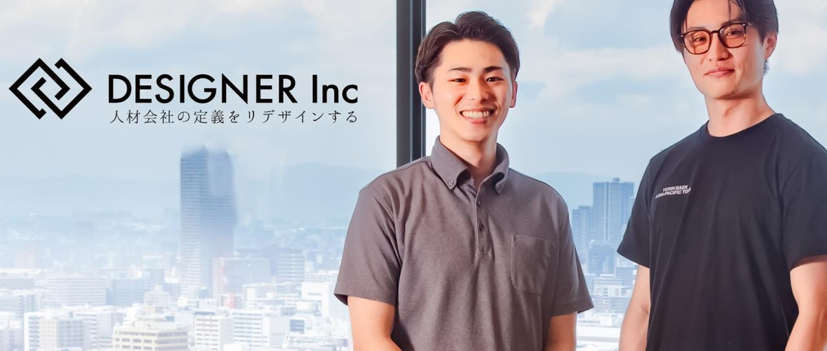 新卒採用｜前年比300%成長の注目企業でHRコンサルとして活躍しませんか？