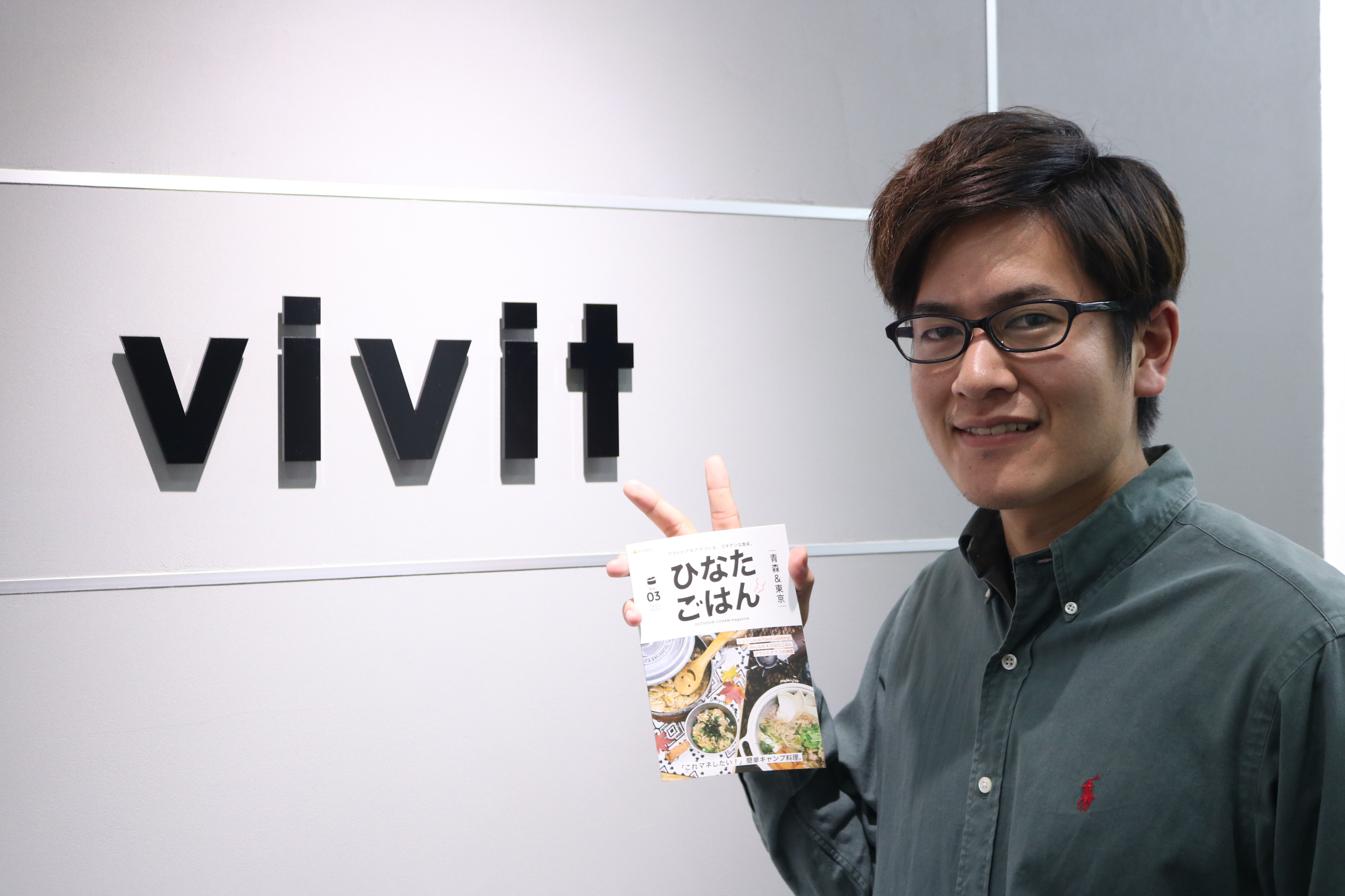 【社員インタビュー】vivitのベテラン社員に聞く、スキルアップのカギとは？
