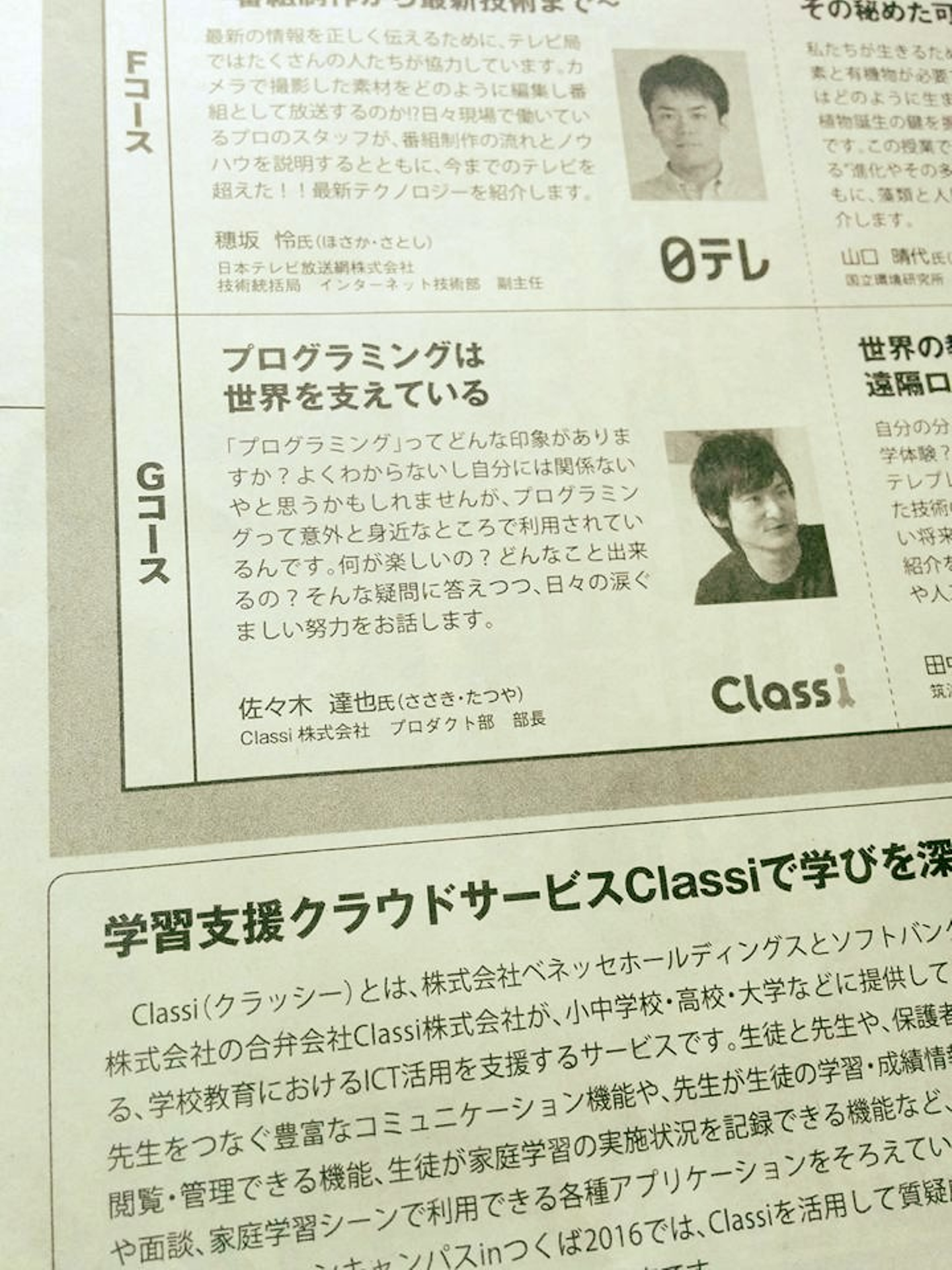 Article content