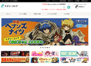 「ナタリーストア」（EC）トップページ