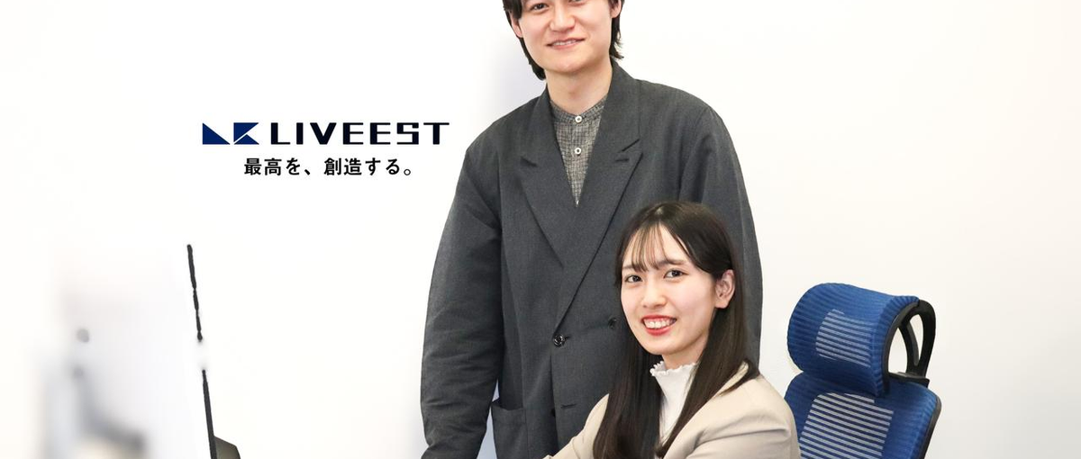 実務経験ゼロからWebエンジニアになりたい方募集！完全ポテンシャル採用！