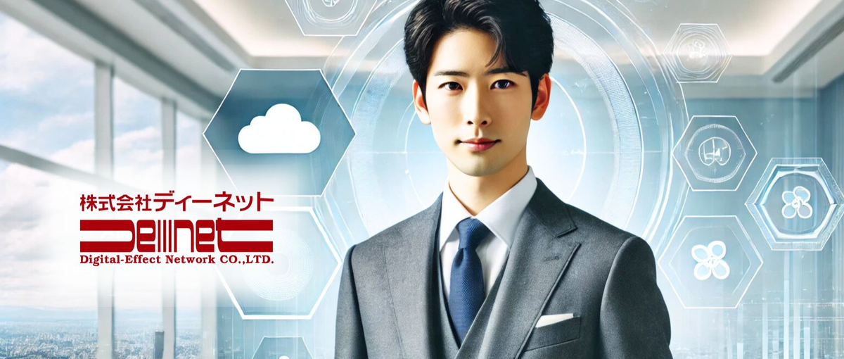 売上前年度比120％｜AWS支援実績1000件以上｜ITコンサルティング