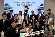 総額6.5億円シリーズB調達完了／人材業界の常識を覆すsalesを募集！