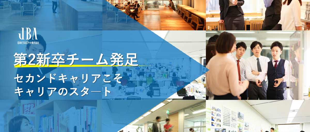 このままじゃマズイ…成長できない環境に耐えれず、入社半年で転職を決意した方