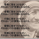 橋本 賢司