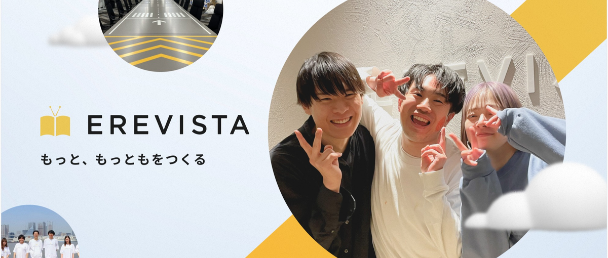 エネルギー×Tech｜事業拡大フェーズを加速させるエンジニアを募集！