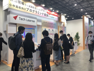 ビッグサイトで開催するIT教育最大の展示会EDIXにて