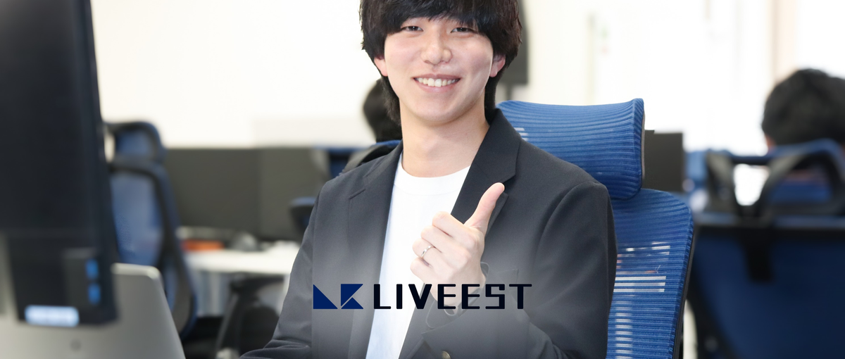 強みや得意な技術を活かして活躍したい方WANTED！