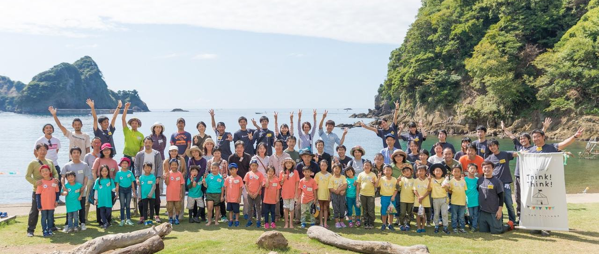 オープンポジション｜教育×ITで子どもに笑顔を届ける仲間を大募集！