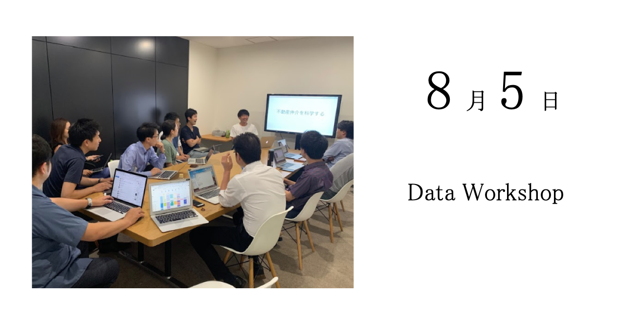 社員みんながSQLを使えるようになるまで