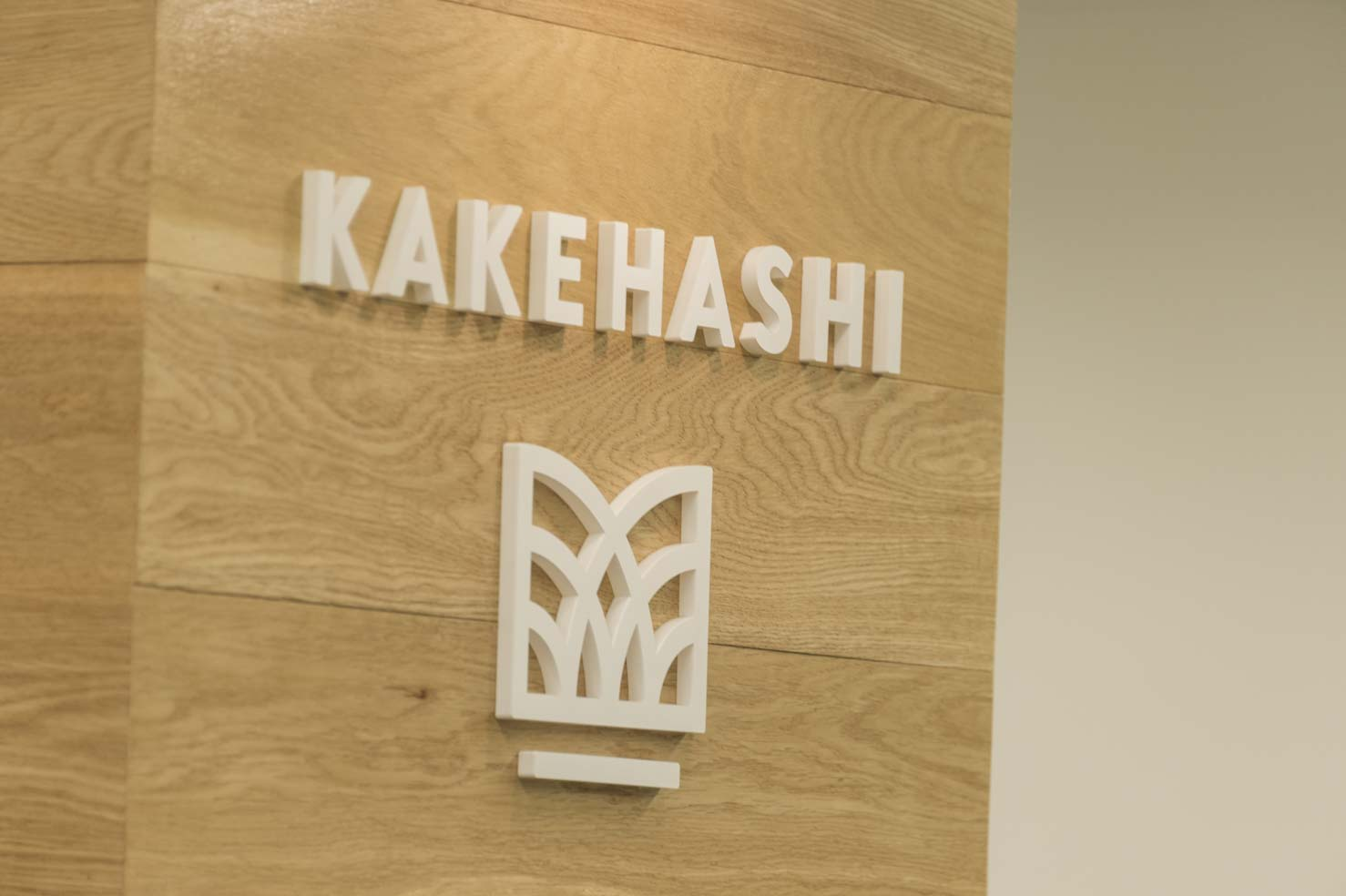 KAKEHASHIの組織文化が、世界の企業のロールモデルになる日