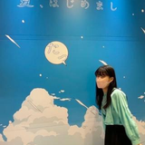 髙梨 朱音