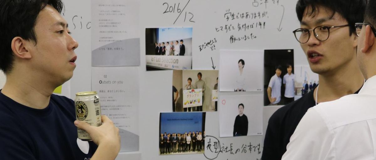 企業文化を浸透させるパフォーマンスマネジメントのインサイドセールス募集