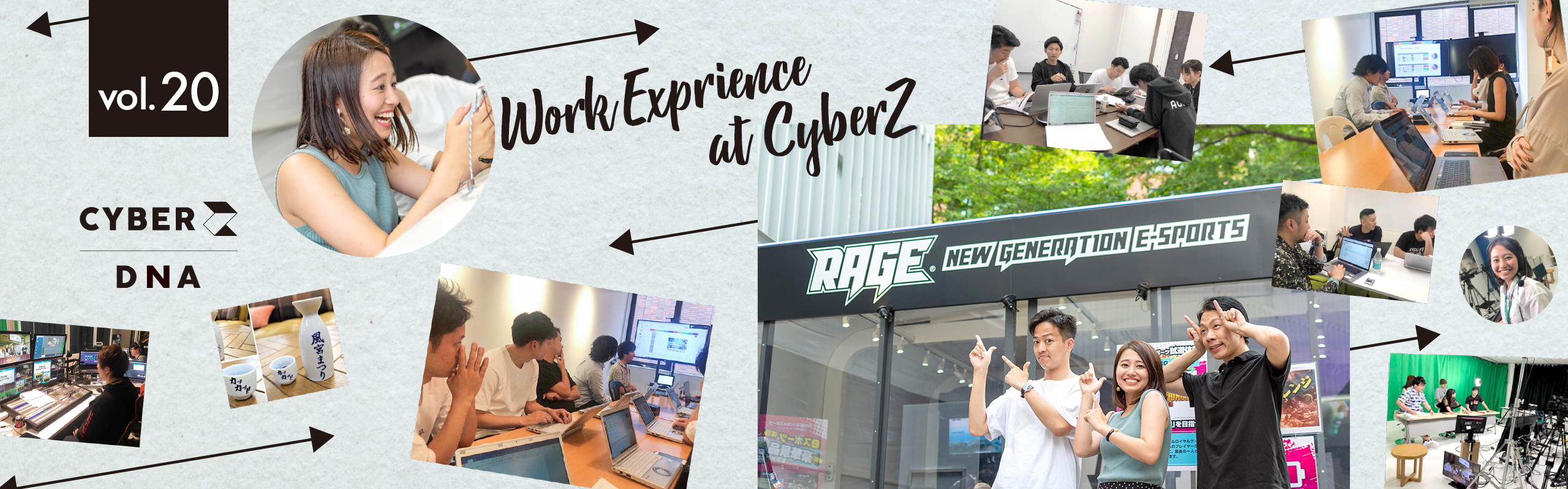 【仕事見学ツアーレポート】新規事業を次々に展開するCyberZの仕事に密着！