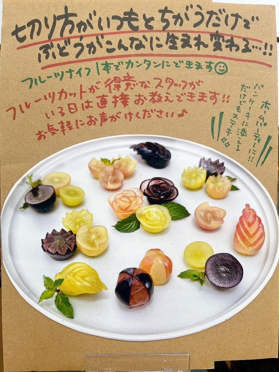 社内ぶどうコンテスト」を実施しました🍇🍇 | 株式会社アグリゲート