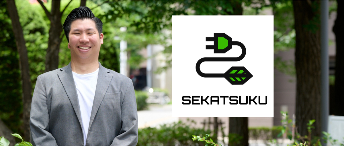 経理責任者・CFO候補｜成長フェーズのベンチャーを導く社長の右腕を募集