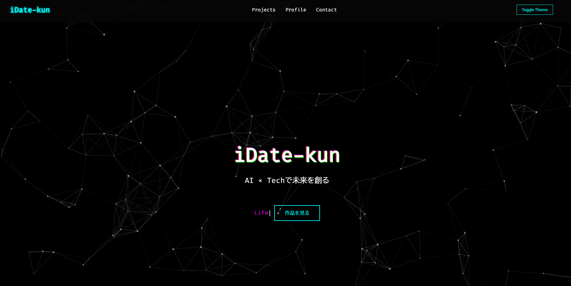 ポートフォリオサイトの作成