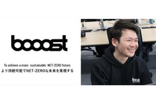 サステナ×データ活用で企業成長を支援！｜プロダクトマネージャー