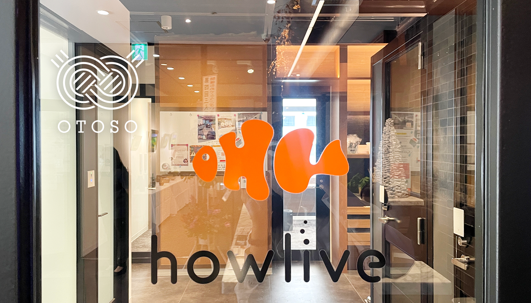 南国の働き場所｜沖縄オフィスの紹介