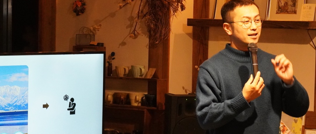 僕は、商店街×ホテルを創った。ー不動産・建築はこうやってもっと変われる。