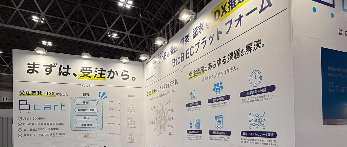 データで動くマーケティングを！感覚派チームにロジックを添える新メンバー募集