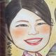 清水菜保子